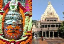 महाकाल मंदिर में दर्शन से लेकर भस्म आरती और दान तक सब कुछ डिजिटल Mahakal